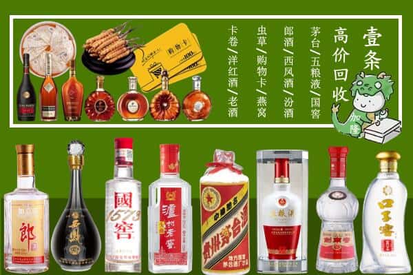 南充市阆中跃国烟酒经营部