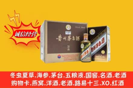 南充市阆中回收彩釉茅台酒