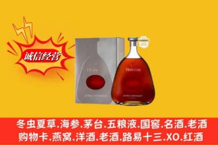 南充市阆中回收轩尼诗李察