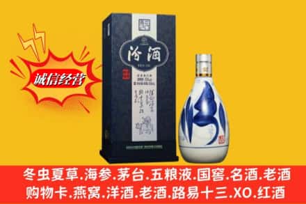 南充市阆中回收汾酒