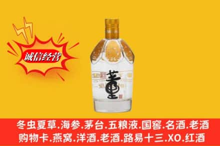 南充市阆中回收老董酒