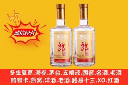 南充市阆中名酒回收郎酒.jpg