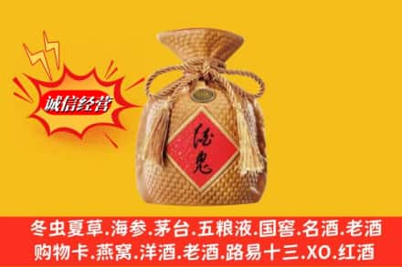南充市阆中名酒回收酒鬼酒.jpg