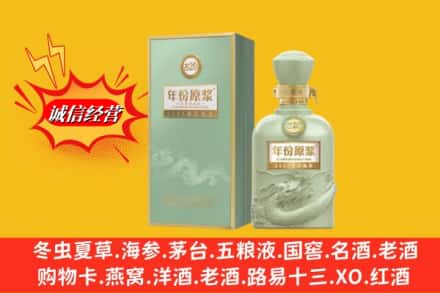 南充市阆中名酒回收古井贡酒.jpg