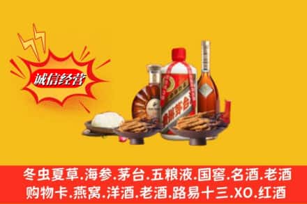 南充市阆中回收礼品