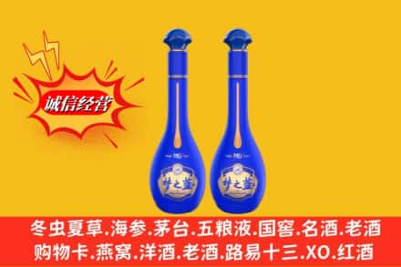 南充市阆中名酒回收梦之蓝系列.jpg